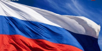 Поздравление Председателя Городского Совета с Днём государственного флага РФ - Администрация города