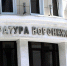 В Воронежской области возбудили уголовное дело после ДТП в Борисоглебске, где погибла 13-летняя девочка - РИА Воронеж - Борисоглебск