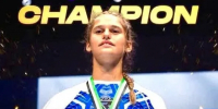 Спортсменка из Севастополя получила титул чемпионки мира по смешанным единоборствам></div>
	<div class= - Вести.Севастополь