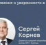 Делегация курганских директоров школ примет участие во всероссийском форуме - Новый мир