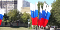 Анапа готовится ко Дню Государственного флага России - ТРК Анапа Регион