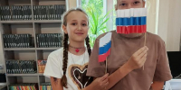Под гордым знаменем России - Ставропольская ЦБС