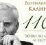 Шахты.SU. Шахтинские известия. - Shakhty.Su