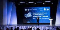 Участие учёных ИвГУ в работе спутника VI Конгресса молодых учёных - ИвГУ