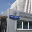 Минюст РФ внес "Донское республиканское движение" в перечень нежелательных организаций - M24.Ru
