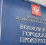 Семьям с двумя и более детьми предоставлено право на «ипотечные каникулы» - Pro-Volhov.Ru