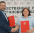 Общественная палата Курганской области подписывает соглашения с общественными объединениями для наблюдения за выборами - Новый мир
