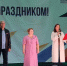 В честь Дня Государственного флага Российской Федерации - Газета Знамя труда