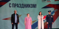 В честь Дня Государственного флага Российской Федерации - Газета Знамя труда