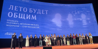 Два известных туляка снялись в новом фильме «Лето будет общим»: премьера прошла в Москве - ИА Тульская служба новостей