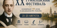 Ночь музеев, джаз и гастрофестиваль: афиша главных событий Тверской области - Газета Вся Тверь