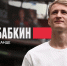 Сергей Бабкин | Первый день в команде - ФК Локомотив