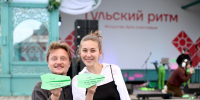 В «Коломенском» стартовали Дни Тульской области - ГТРК