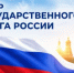 22 августа отмечается День Государственного флага Российской Федерации - Министерство сельского хозяйства