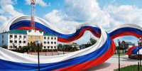 C Днем Государственного флага Российской Федерации - Казанский район