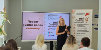 В Нижегородской области проект «СВОё дело» объединил участников на 11 семинарах - ProGorodNN.Ru
