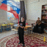 День Государственного флага Российской Федерации. - Центр соцобслуживания населения
