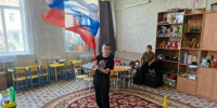 День Государственного флага Российской Федерации. - Центр соцобслуживания населения