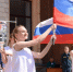 День Государственного флага РФ: его история и значение - ЮУрГУ
