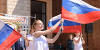 День Государственного флага РФ: его история и значение - ЮУрГУ