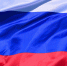 Глава округа поздравляет с Днём Государственного флага Российской Федерации! - Упоровский район