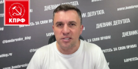 📌Валерий Ижицкий: Заявление Костромского областного Комитета КПРФ о задержании Николая Бондаренко📌 - КПРФ