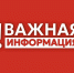 В настоящий момент объявлена беспилотная опасность - Газета Истра сегодня
