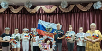 Символы России. - Межпоселенческая центральная библиотека