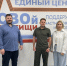 Депутат Артём Васильев посетил Единый центр поддержки участников СВО в Мытищах - КПРФ