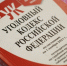 В Торжке суд взыскал денежные средства за обучение - GorodTorzhok.Ru