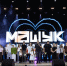 В Пятигорске завершился XVII Всероссийский молодёжный форум «Машук» - Телеканал СвоёТВ