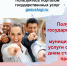 выдача разрешений на право вырубки зеленых насаждений - фото - 1 - Новодугинский район