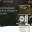 Селекционеры Кубани отмечены наградами премии «Селекционный прорыв – 2026» - Комсомольская Правда
