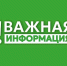 Отбой сигнала «беспилотная опасность» - Газета Истра сегодня