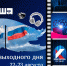 Куда пойти 22 и 23 августа: афиша выходных на Камчатке. - ИА Камчатка