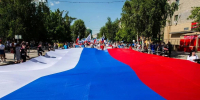 В Новосибирске в День Государственного флага на продажу выставили гигантский триколор за 800 тысяч рублей - Сиб.фм