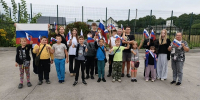 Флаг моего государства - Алексинская ЦБС