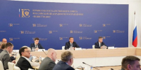Валерий Лимаренко провёл заседание комиссии Госсовета по направлению "Инвестиции" - News.Astv.Ru