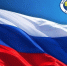 Поздравление с Днем Государственного флага Российской Федерации - Избирательная комиссия