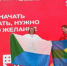 Отличная новость из Амурского района: Зоя Старостина отправилась в Москву на обучение Российского Красного Креста - Амурский район