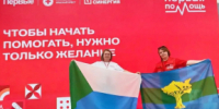 Отличная новость из Амурского района: Зоя Старостина отправилась в Москву на обучение Российского Красного Креста - Амурский район