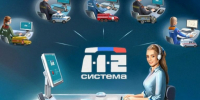 Администрация Аяно-Майского муниципального района напоминает о телефонах экстренной помощи - Аяно-Майский район