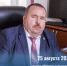 Прием граждан Солнечного муниципального округа министром природных ресурсов Хабаровского края - Главное управление по работе с обращениями граждан, организаций и контролю поручений