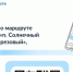 Администрация Солнечного муниципального округа проводит опрос о маршруте М296 п. Солнечный - п. Березовый - Солнечный район