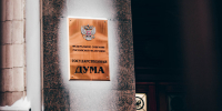 ЛДПР предложила отменить ЕГЭ и изменить правила пересдачи - ИА Общественная служба новостей