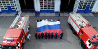В Хабаровске сотрудники МЧС России развернули пятиметровый триколор - МЧС по Хабаровскому краю