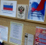 Росгвардейцы в Приморье приняли участие в праздничных мероприятиях, посвященных Дню флага России - Росгвардия
