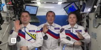 Российские космонавты поздравили соотечественников с Днем государственного флага - ГТРК Владивосток