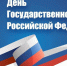 Уважаемые иркутяне, жители Иркутской области! - УФССП
