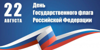Уважаемые иркутяне, жители Иркутской области! - УФССП